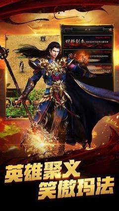 热血传奇私服怎么玩不成 热血传奇私服怎么玩不成