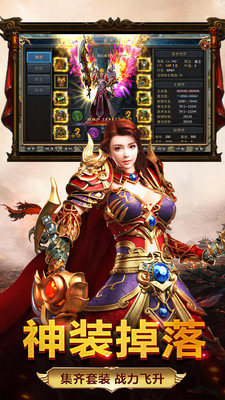 热血传奇私服下载登录器就可以玩 热血传奇私服下载登录器就可以玩