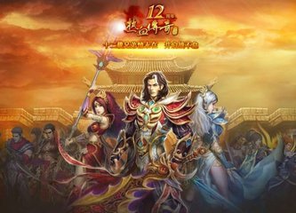 勇士传奇SF 勇士传奇SF