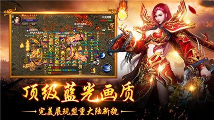 大转移热血传奇私服(热血传奇私服大转移为什么又回来了) 大转移热血传奇私服(热血传奇私服大转移为什么又回来了)