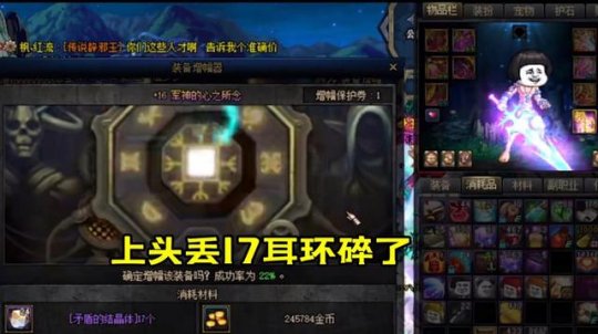 DNF发布网老闪退(dnf闪退怎么回事) DNF发布网老闪退(dnf闪退怎么回事)