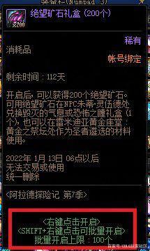 DNF发布网职业 DNF发布网职业