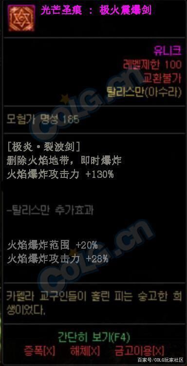 DNF发布网能开多久 DNF发布网能开多久