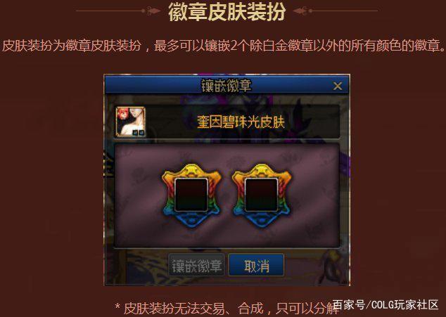 DNF发布网节日套(dnf节日套值得买吗) DNF发布网节日套(dnf节日套值得买吗)