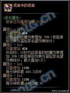 DNF发布网自动完成任务(dnf自动完成过去的任务) DNF发布网自动完成任务(dnf自动完成过去的任务)