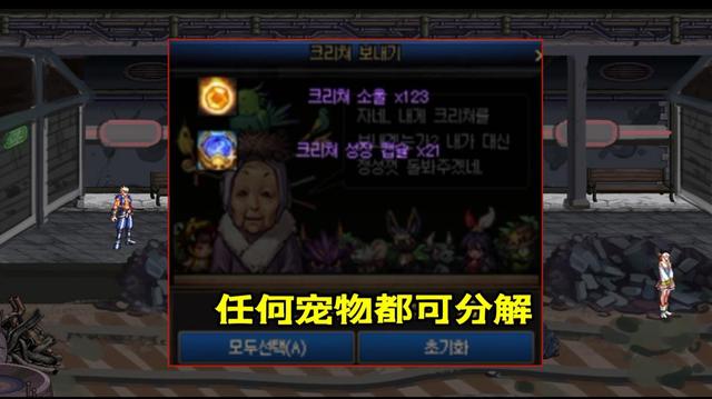 DNF发布网美化补丁(dnf美化包) DNF发布网美化补丁(dnf美化包)