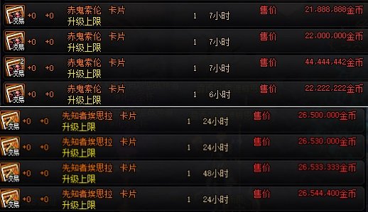 DNF发布网自己开 DNF发布网自己开