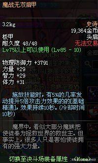 DNF发布网老是闪退是什么情况 DNF发布网老是闪退是什么情况