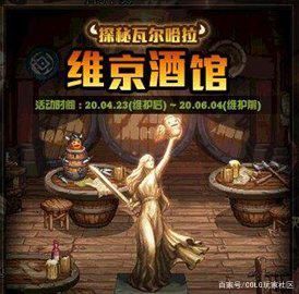 DNF发布网虚拟机怎么用(dnf虚拟机配置设置) DNF发布网虚拟机怎么用(dnf虚拟机配置设置)