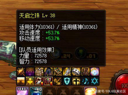 DNF发布网群视频 DNF发布网群视频