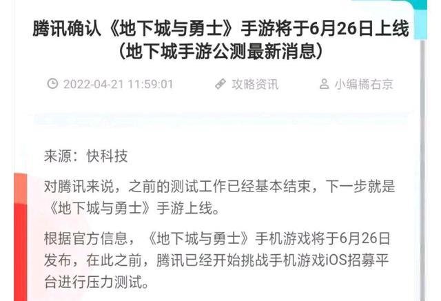 DNF发布网能随便看别人桌面(dnf为什么看不了别人装备) DNF发布网能随便看别人桌面(dnf为什么看不了别人装备)