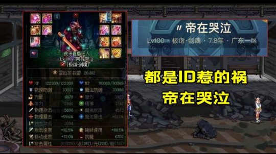 DNF发布网虚拟机挂机(dnf虚拟机外网) DNF发布网虚拟机挂机(dnf虚拟机外网)