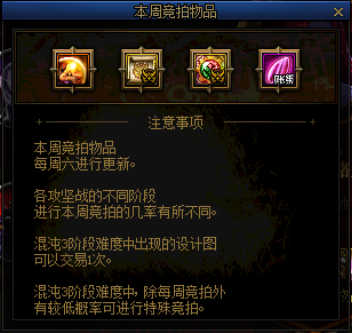 DNF发布网自动刷图外挂(dnf自动跑图脚本) DNF发布网自动刷图外挂(dnf自动跑图脚本)