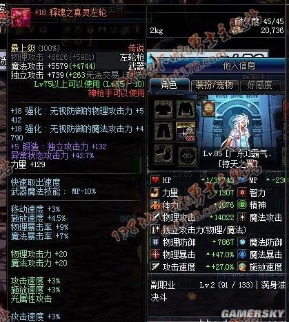 DNF发布网自加载初始失败(dnf加载页面闪退) DNF发布网自加载初始失败(dnf加载页面闪退)