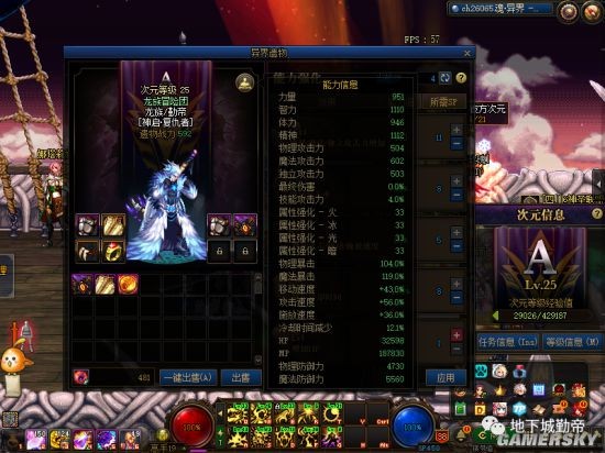 DNF发布网能用飞机 DNF发布网能用飞机