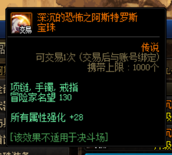DNF发布网被gm限制登陆 DNF发布网被gm限制登陆