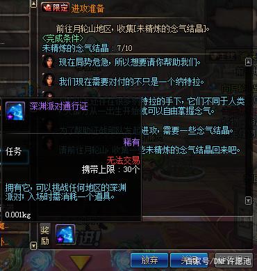 DNF发布网补丁放哪里(dnf的补丁放在哪里) DNF发布网补丁放哪里(dnf的补丁放在哪里)