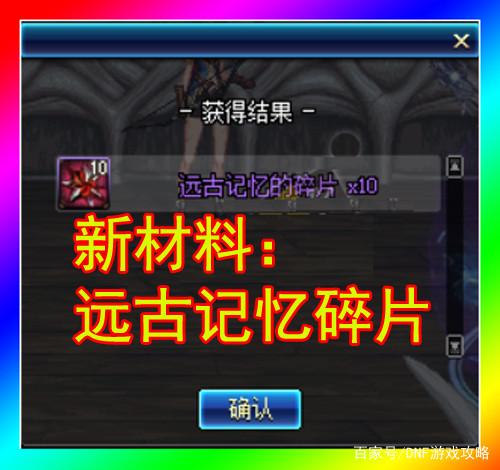 DNF发布网能检测人偶伤害(dnf人偶还有用吗) DNF发布网能检测人偶伤害(dnf人偶还有用吗)