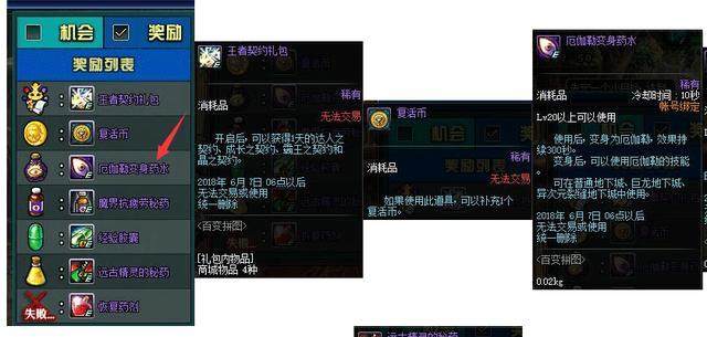DNF发布网虚拟机双开(dnf虚拟机多开共一个辅助) DNF发布网虚拟机双开(dnf虚拟机多开共一个辅助)