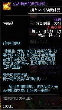 DNF发布网腾讯管(腾讯dnf官网正版) DNF发布网腾讯管(腾讯dnf官网正版)