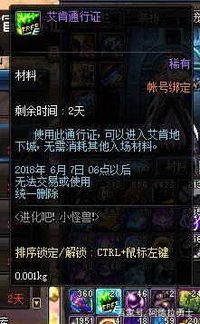 DNF发布网补丁放哪里(dnf的补丁放在哪里) DNF发布网补丁放哪里(dnf的补丁放在哪里)