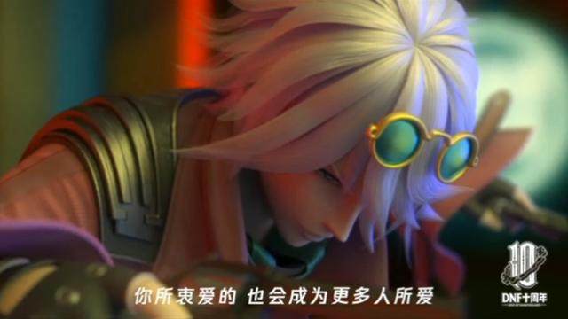 DNF发布网美化补丁(dnf美化包) DNF发布网美化补丁(dnf美化包)