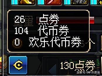 DNF发布网自动拾物辅助(dnf有自动捡东西的宠物吗) DNF发布网自动拾物辅助(dnf有自动捡东西的宠物吗)