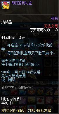 DNF发布网英雄辅助(DNF发布网与勇士辅助app) DNF发布网英雄辅助(DNF发布网与勇士辅助app)