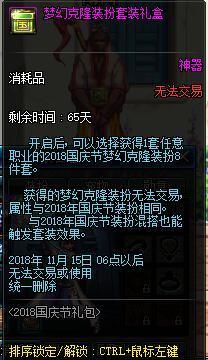 DNF发布网耳环版本(dnf20耳环) DNF发布网耳环版本(dnf20耳环)
