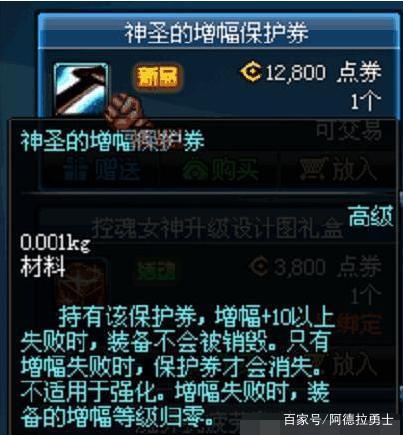 DNF发布网腾讯版(dnf腾讯游戏中心) DNF发布网腾讯版(dnf腾讯游戏中心)