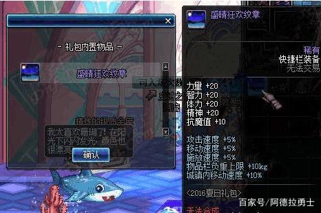 DNF发布网花枝辅助(DNF发布网免费辅助) DNF发布网花枝辅助(DNF发布网免费辅助)