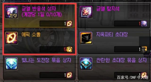 DNF发布网网站发布网好玩 DNF发布网网站发布网好玩