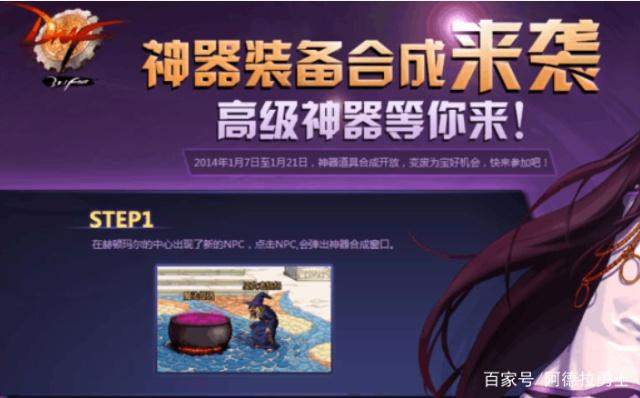 DNF发布网老闪退(dnf闪退怎么回事) DNF发布网老闪退(dnf闪退怎么回事)
