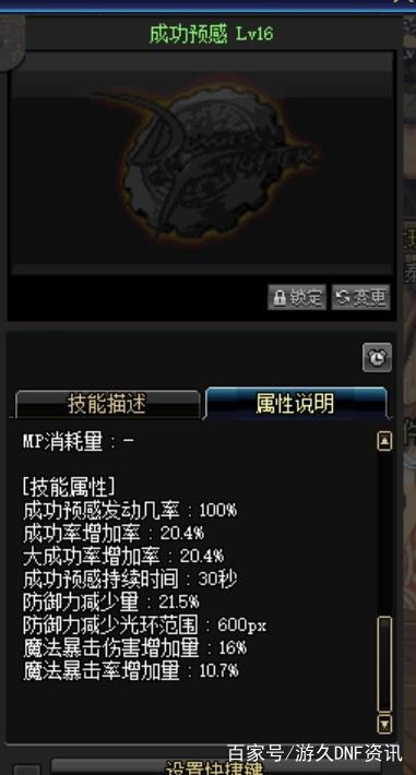 DNF发布网自动完成任务(dnf自动完成过去的任务) DNF发布网自动完成任务(dnf自动完成过去的任务)