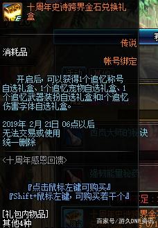 DNF发布网能看到玩家桌面吗 DNF发布网能看到玩家桌面吗