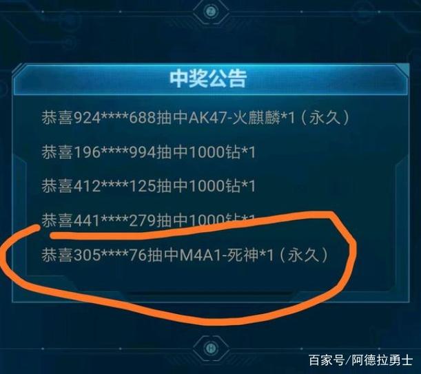 DNF发布网老板被抓 DNF发布网老板被抓