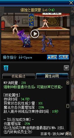 DNF发布网自动夹娃娃机(dnf娃娃机怎么不见了) DNF发布网自动夹娃娃机(dnf娃娃机怎么不见了)