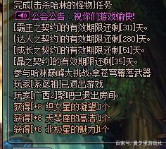 DNF发布网老是闪退是什么情况 DNF发布网老是闪退是什么情况