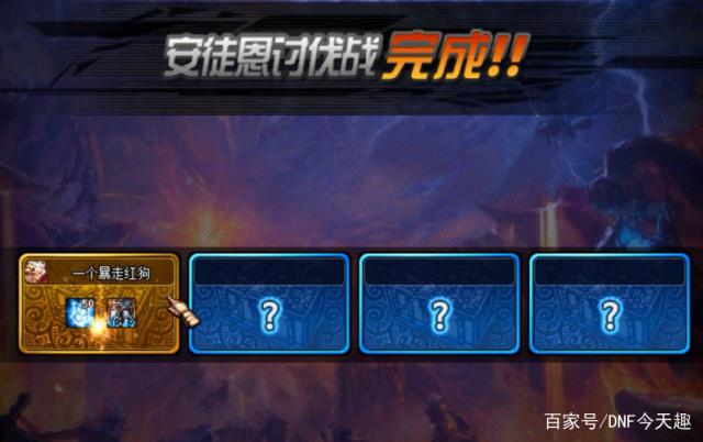 DNF发布网能直播吗 DNF发布网能直播吗