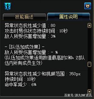 DNF发布网被封号(DNF发布网号封了怎么办) DNF发布网被封号(DNF发布网号封了怎么办)