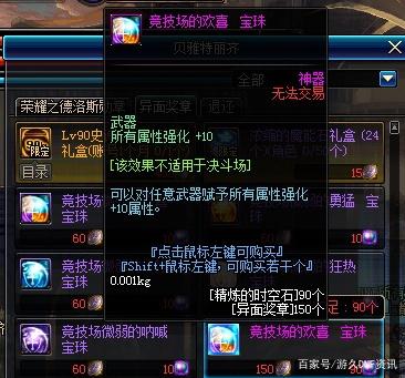 DNF发布网群视频 DNF发布网群视频