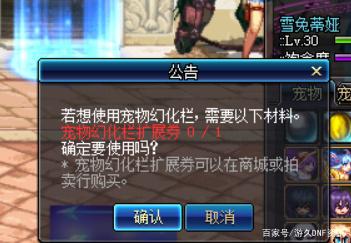DNF发布网能玩 DNF发布网能玩