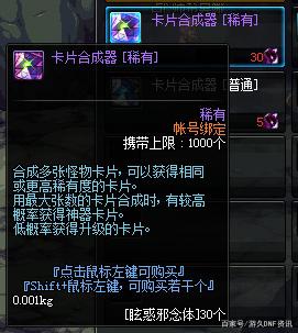 DNF发布网腾讯不管 DNF发布网腾讯不管
