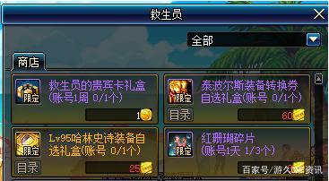 DNF发布网虚拟机双开(dnf虚拟机多开共一个辅助) DNF发布网虚拟机双开(dnf虚拟机多开共一个辅助)
