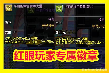 DNF发布网自动夹娃娃机(dnf娃娃机怎么不见了) DNF发布网自动夹娃娃机(dnf娃娃机怎么不见了)