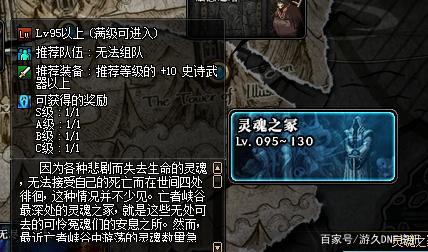 DNF发布网虚拟机双开(dnf虚拟机多开共一个辅助) DNF发布网虚拟机双开(dnf虚拟机多开共一个辅助)