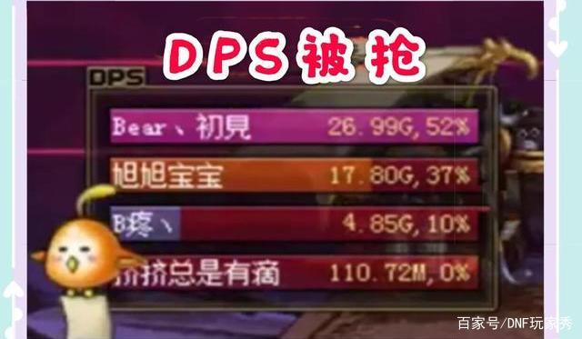 DNF发布网藏书阁直播 DNF发布网藏书阁直播