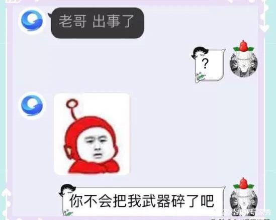 DNF发布网自动初始化失败(dnf初始化状态快捷键) DNF发布网自动初始化失败(dnf初始化状态快捷键)