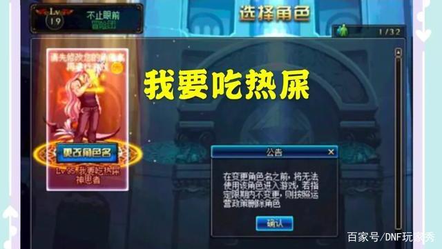 DNF发布网自动夹娃娃机(dnf娃娃机怎么不见了) DNF发布网自动夹娃娃机(dnf娃娃机怎么不见了)