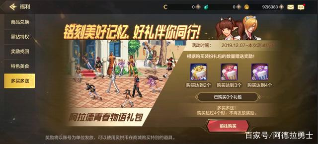 DNF发布网自动点确定连发(dnf自动连接服务器) DNF发布网自动点确定连发(dnf自动连接服务器)